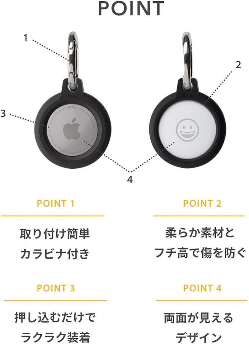 iFace AirTag Reflection [Beige]