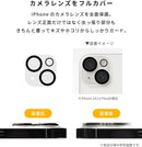 iFace iPhone 16 Pro / 16 Pro Max Tempered Glass Camera Lens Protector Glass Film