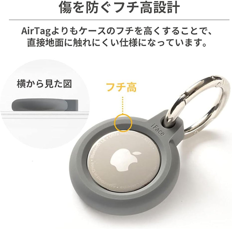 iFace AirTag Reflection [Beige]