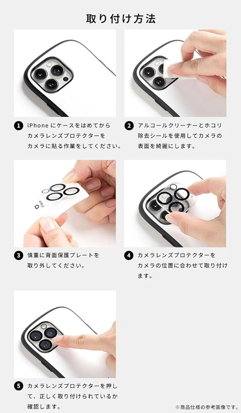 iFace iPhone 16 / 16 Plus Tempered Glass Camera Lens Protector Glass Film
