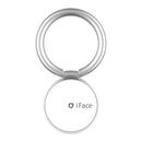 Finger Ring Holder (Skinny Type)